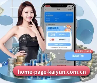 开云 APP | kaiyun