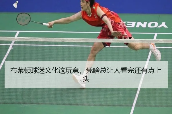 bu-lai-dun-qiu-mi-wen-hua-zhe-wan-yi-ping-sha-zong-rang-ren-kan-wan-hai-you-dian-shang-tou-1-702.jpg | kaiyun